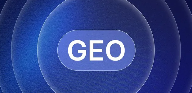 新浦区生成式引擎优化赛道升温，盘点 GEO 行业发展态势