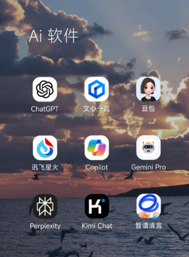 新浦区中小企业数字化转型新利器，手机AI搭配GEO优化降低线上获客成本