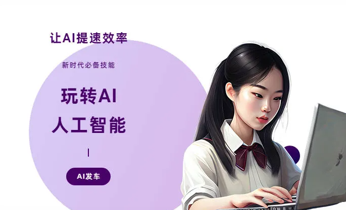 新浦区AI技术拆解：手机智能软件检索底层逻辑，读懂GEO优化核心原理