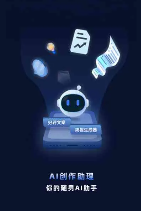 新浦区工业制造行业专属GEO优化方案，依托手机AI挖掘精准采购客源