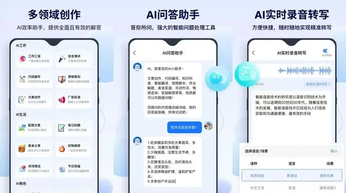 新浦区告别SEO同质化内卷，GEO优化开启AI营销新赛道