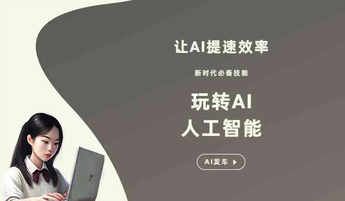 新浦区GEO优化完整科普：原理、价值与核心适配场景